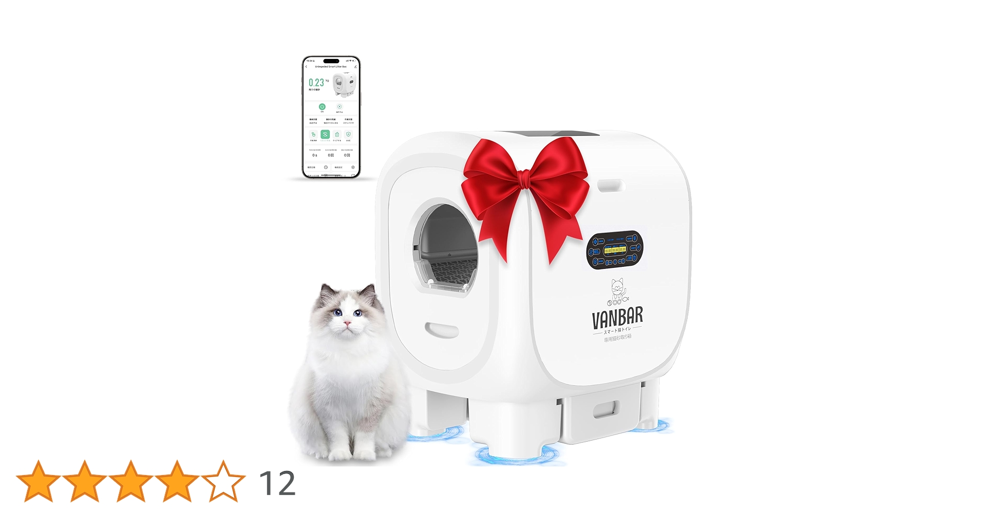 猫清さん専用 猫壱 キャットプレイキューブ 猫用 おもちゃ カサカサ素材